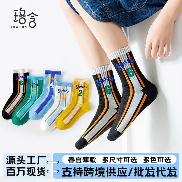 Children's Socks for Boys, Medium and Large Kids, Spring and Summer Thin Style, Youth Student Cotton Socks, Seamless Basketball Sports Mid-Tube Socks
