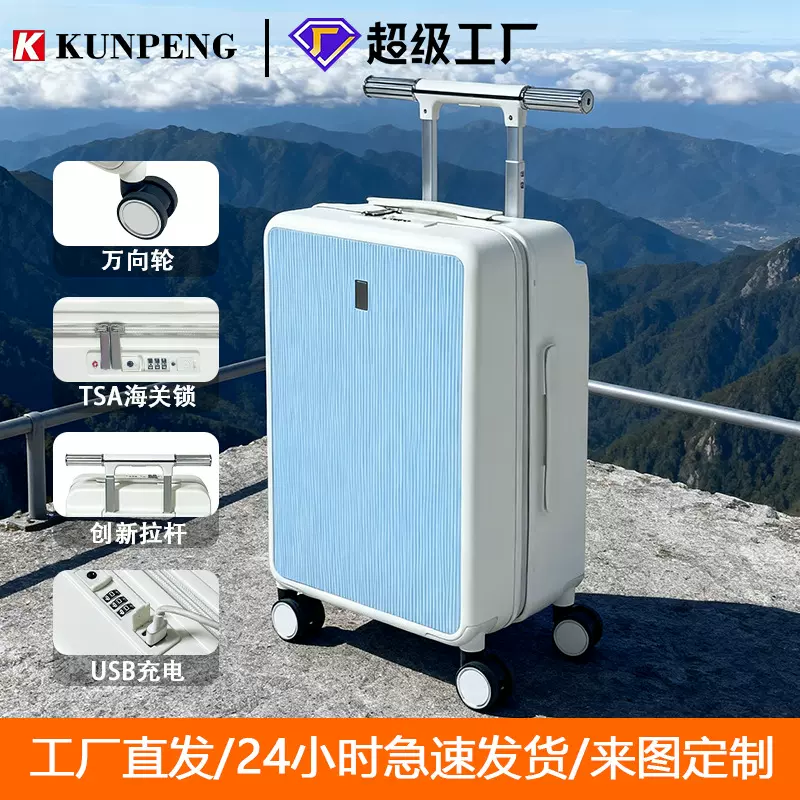 可以坐20寸pc材料2025新款旅行箱宽拉杆免托运小行李箱20寸登机箱