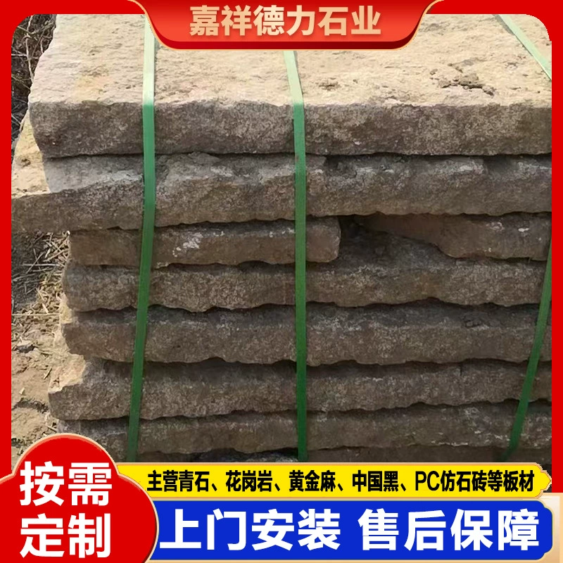 Гранитная старая натуральная поверхность старый сланец Вилла двор желтый старый голубой камень Зеленый серый старый сланец напольная плитка