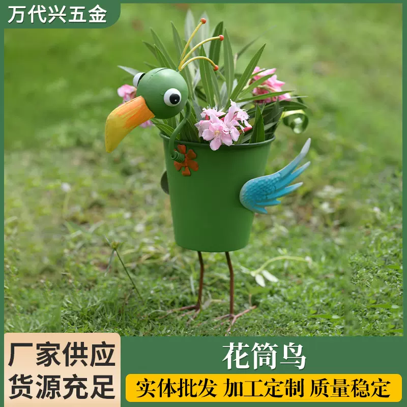 跨境创意卡通花桶鸟户外花园庭院草坪造景装饰幼儿园花器多肉花盆
