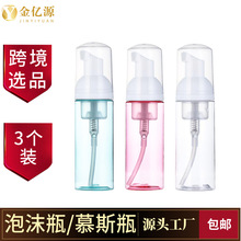 �羳�xƷ3���M���b60ml��ĭ��ƿ�����b��ë�坍��Ľ˹���ݷ��bƿ
