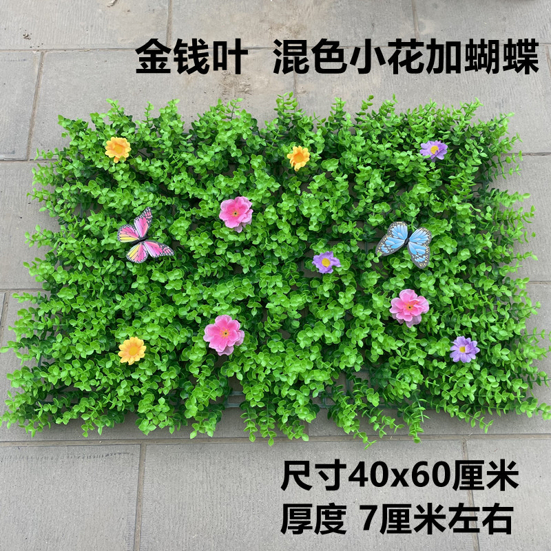 Césped artificial césped grande con cinturón de flores mariposa artificial césped plástico artificial flores falsas y plantas ventana balcón decoración hierba falsa