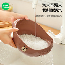 布朗熊淘米神器洗米筛淘米盆细孔厨房家用小号洗菜盆沥水篮多功能