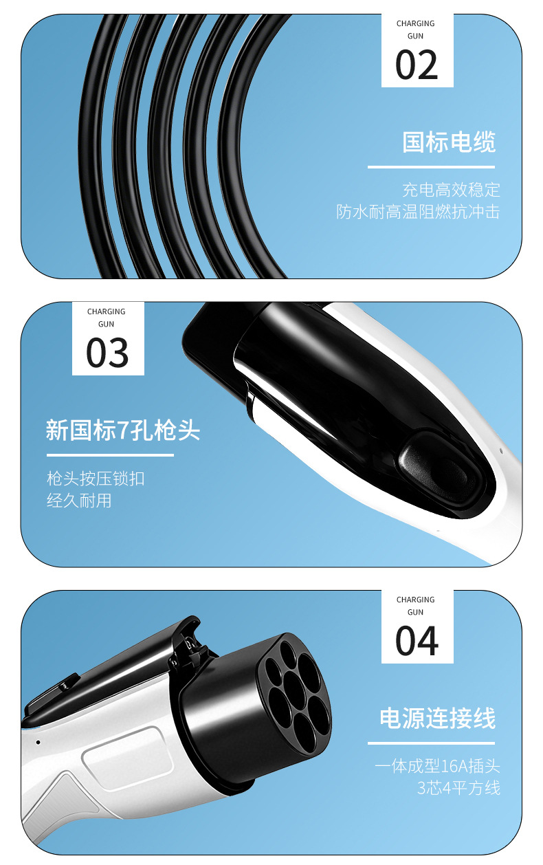 Long-life New Energy Discharge Gun Socket for Electric Vehicles, Universal for BYD, 220V 16A AC Adapter
