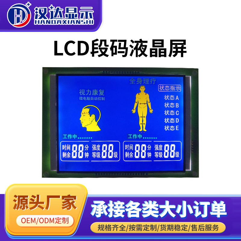 Lcd Dot Matrix Display Customized Current and Voltage Signal Multi-Function Meter Industrial Control Equipment Instrument Lcd Dot Matrix Display