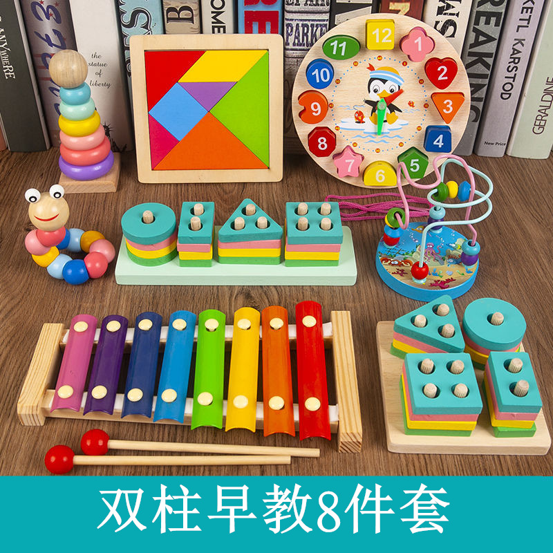 早教8件套（推荐购买）（颜色随机）