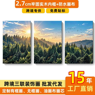帆布画厂家批发三联画来图定制风景松木内框画喷绘油画跨境代发