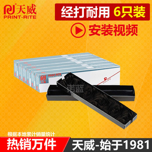 ����LQ730Kɫ��оͨ���EPSON������630Kɫ���lLQ635K LQ735K LQ8