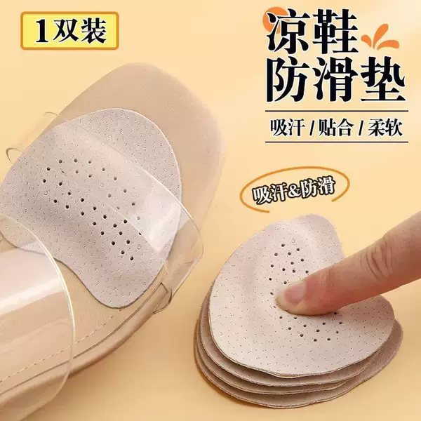Sandals with Forefoot Pads, High Heels That Don'T Tire Your Feet, Non-Slip Pigskin Thin Models, Pain-Relieving, Super Soft Self-Adhesive Invisible Anti-Slip Stickers