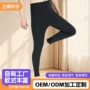 双层同款外穿抗寒保暖裤