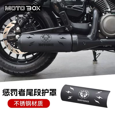 exhaust pipe anti-scald cover – Motorcycle exhaust pipe - chinchilla-250300punisher-tail-guard