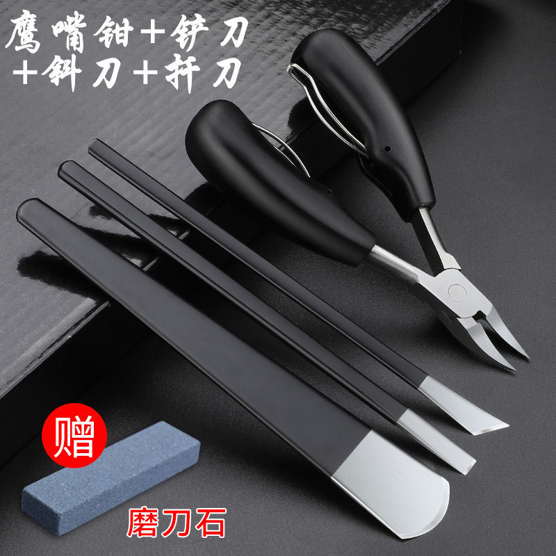 甲沟专用指甲刀修指甲死皮剪嵌甲修脚刀套装鹰嘴指甲钳神器工具炎|ms