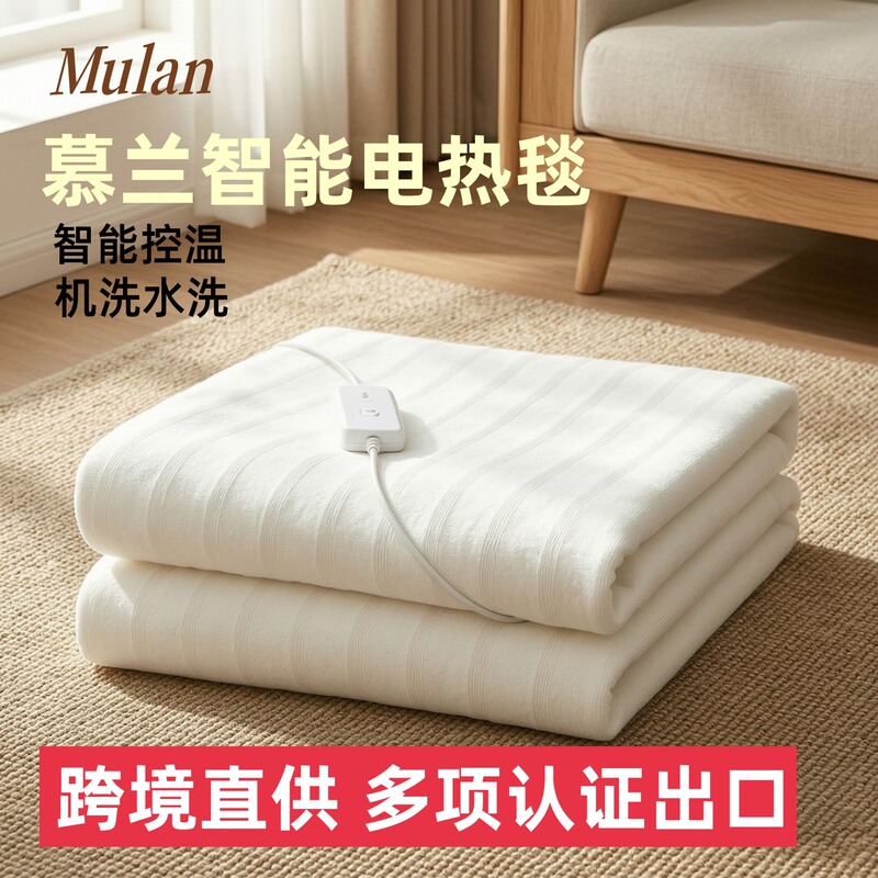Cross-Border White Electric Heating Blanket, Electric Mattress, Heating Blanket, Thermal Mattress, Dormitory Apartment Single-Person Smart Timer Electric Heating Pad Cross-Border White Electric Heating Blanket, Electric Mattress, Heating Blanket, Thermal Mattress, Dormitory Apartment Single-Person Smart Timer Electric Heating Pad