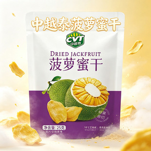 ��Խ̩���}�۸ɴ�Ƭˮ���ɹ��������k�������e׷�����С��ʳʳƷ