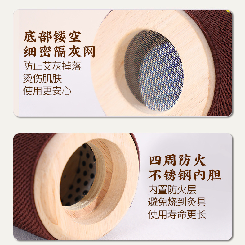 Baihui Moxibustion Box Head Top Moxa Burner Wooden Portable Single Hole Home Moxibustion Device specifications