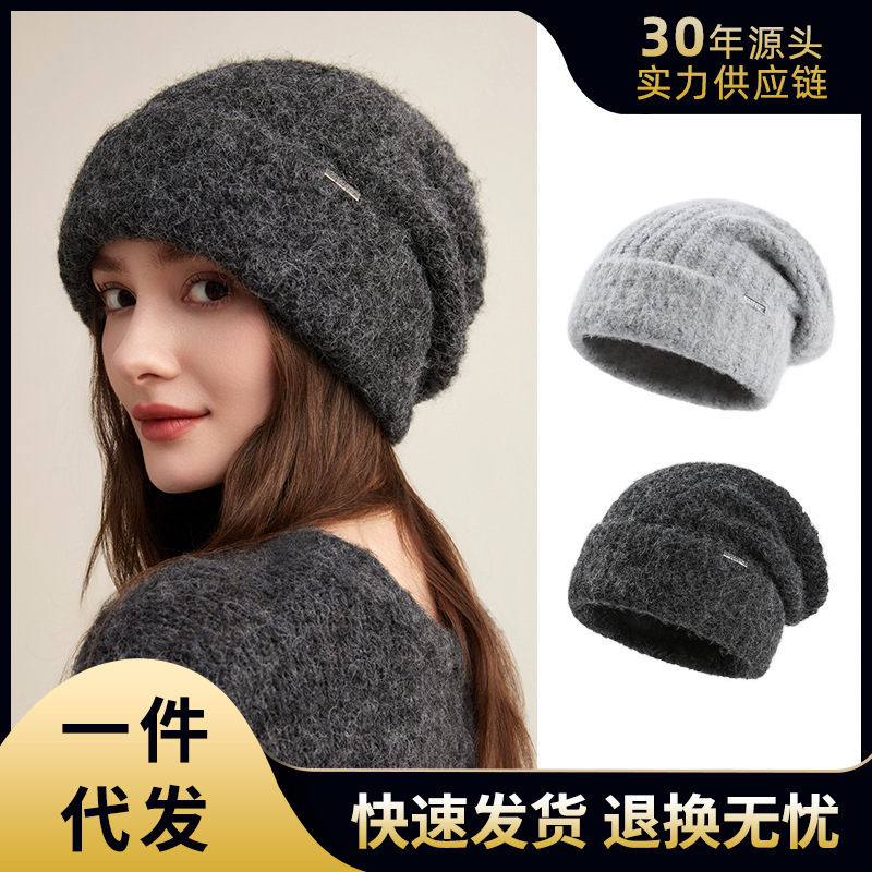 韩版潮流时尚宽松毛线帽女防寒护耳包头帽冬季羊毛混纺保暖针织帽|undefined