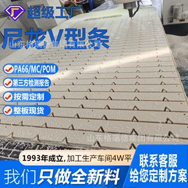 尼龙塑料板;UHMWPE板;其他塑料棒