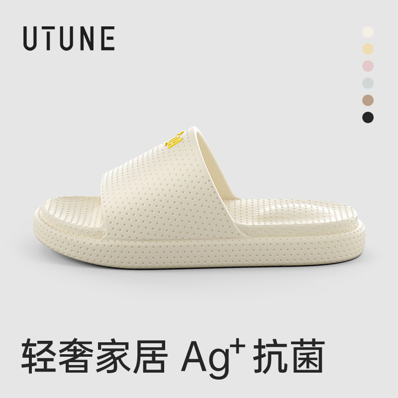 Youtiao Antibacterial Sandals and Slippers Women's Summer Massage Indoor Home Bathroom Bath Non-slip Deodorant Soft Bottom eva Couple Men