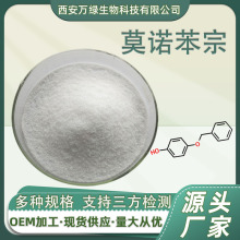 Ī�Z���� ���������� ���yƷԭ��4����������103-16-2�F؛���l