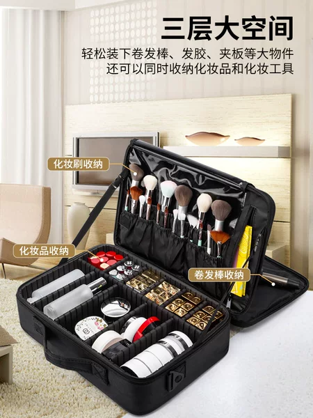 Large-Capacity Cosmetic Bag, Women's Portable Storage Bag, Professional Makeup Artist Makeup Suitcase, Oxford Cloth Makeup Brush Bag