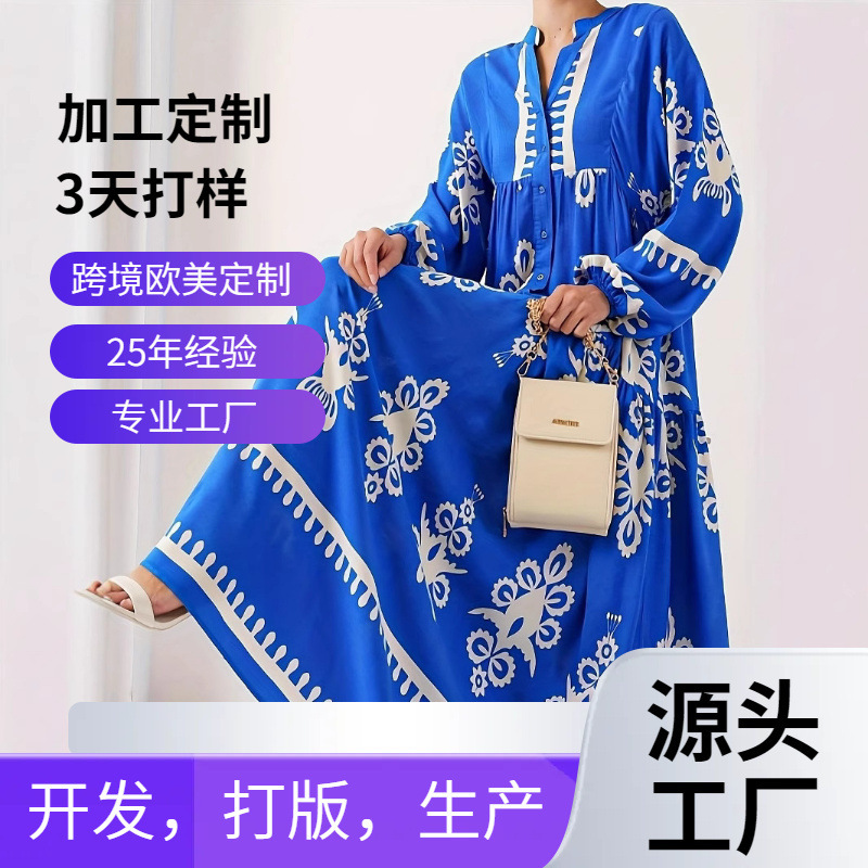 2026 New Style Women's Casual Simple Dress for Everyday Wear, Women's Vacation Clothing Ab