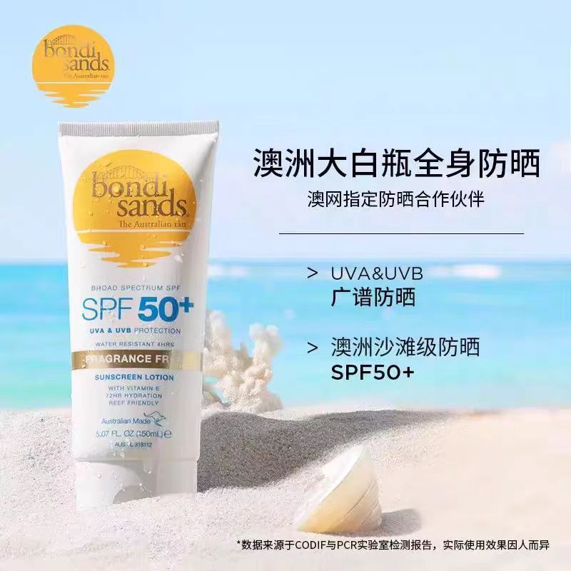オーストラリアン ボンダイ サンズ ボンダイ サンスクリーン フェイシャル ボディ ウォータープルーフ 無香料 リペア SPF50+ サンスクリーン ローション|undefined