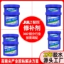 亮面部件化工合金钢修补剂