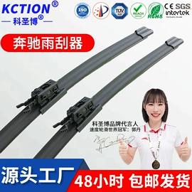 雨刮器;专车专用脚垫;通用脚垫