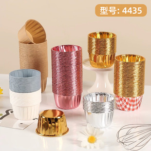 Disposable baking roll cup utensils cake paper holder double-sided aluminum foil curling paper cups 50 sets of coated cake cups