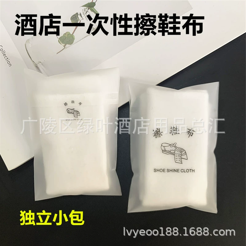 Одноразовая ткань для чистки обуви в гостиничном номере Универсальная плоская хлопчатобумажная ткань может быть напечатана с логотипом для чистки обуви перчатки