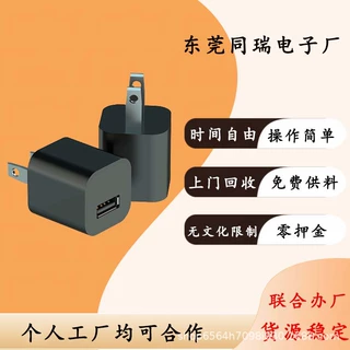 工厂手工活提供配件厂家直供外发加工组装承包外放手工订单