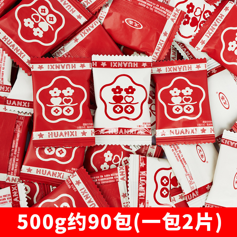 結婚式や婚約のお菓子の卸売り、ミックスミルクキャンディ、ウェディングキャンディ、チョコレートの卸売り|undefined