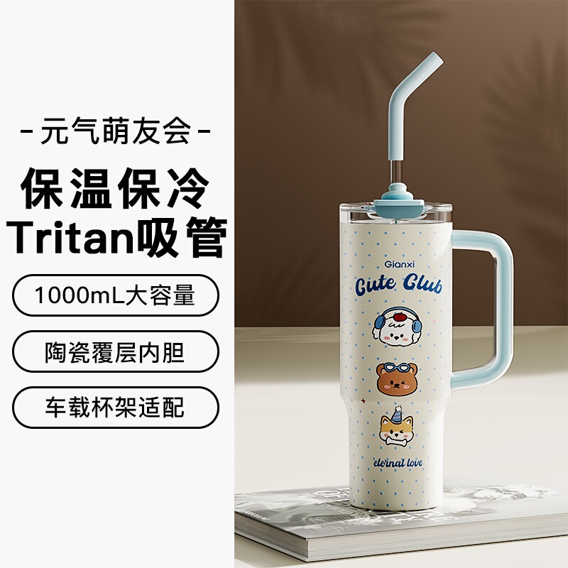高颜值保冷冰霸杯新款便携随行车载杯316不锈钢内胆吸管保温杯|undefined