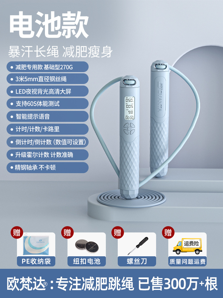 [버튼 배터리] 스틸 와이어 긴 로프/블루