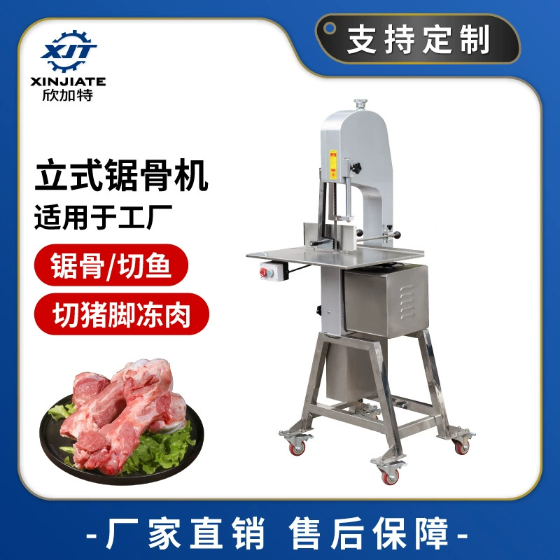 Промышленный станок для распиловки крупных костей, для резки замороженного мяса, стейков и курицы из нержавеющей стали, полностью автоматический станок для распиловки костей для коммерческого использования
