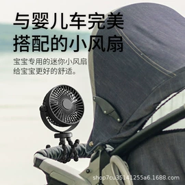 迷你电风扇;USB风扇;移动电源