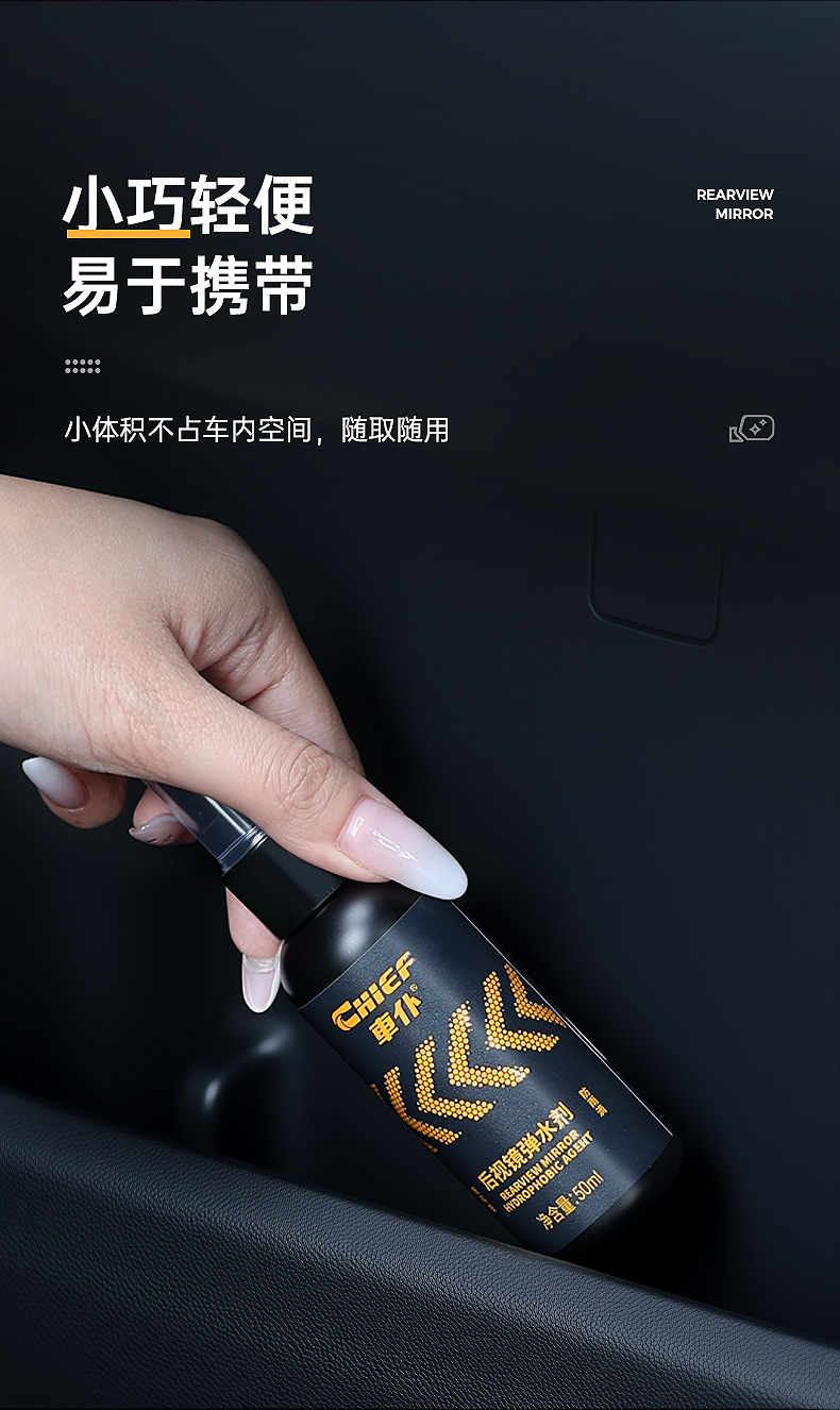 Car servant rearview mirror spring water cleaner car glass oil film remover car window cleaner wiper water drive