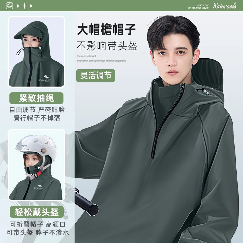Raincoat All-In-One Rainproof Long Full-Body Rainproof Rainproof Person and Vehicle Separation New All-In-One Cycling Electric Vehicle Poncho
