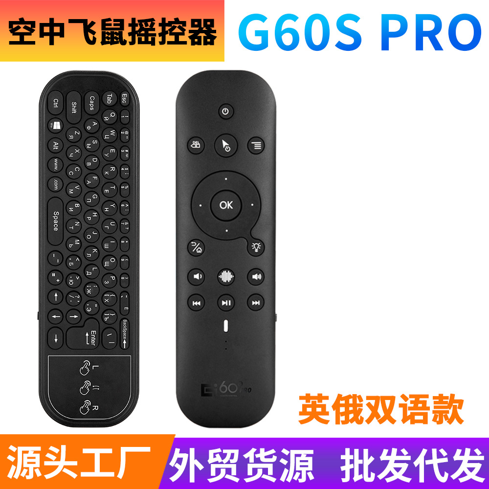 Nuevo g60s Pro de modo dual Bluetooth 2,4g voz inalámbrica ratón teclado táctil retroiluminación del ratón control remoto