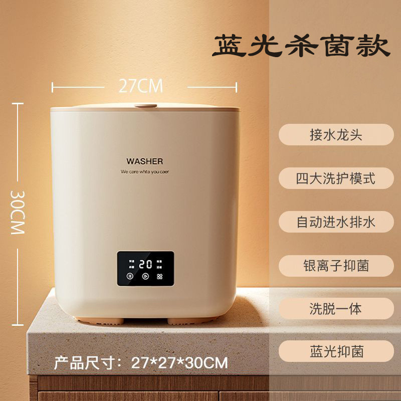 クロスボーダー折りたたみ洗濯機10lポータブル洗濯一体小型児童学生寮下着洗濯機|undefined