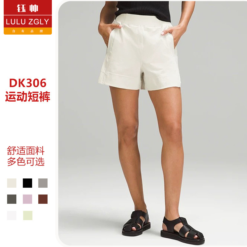 Lulu Zgly Yoga Sports Shorts That Can Hold a Mobile Phone, Lightweight and Breathable Women's Summer High-Waisted Running Shorts Lulu Zgly Yoga Sports Shorts That Can Hold a Mobile Phone, Lightweight and Breathable Women's Summer High-Waisted Running Shorts