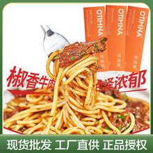 �W�����������l�ڽ�ţ�����淬�����u��ʳ���̰������270g