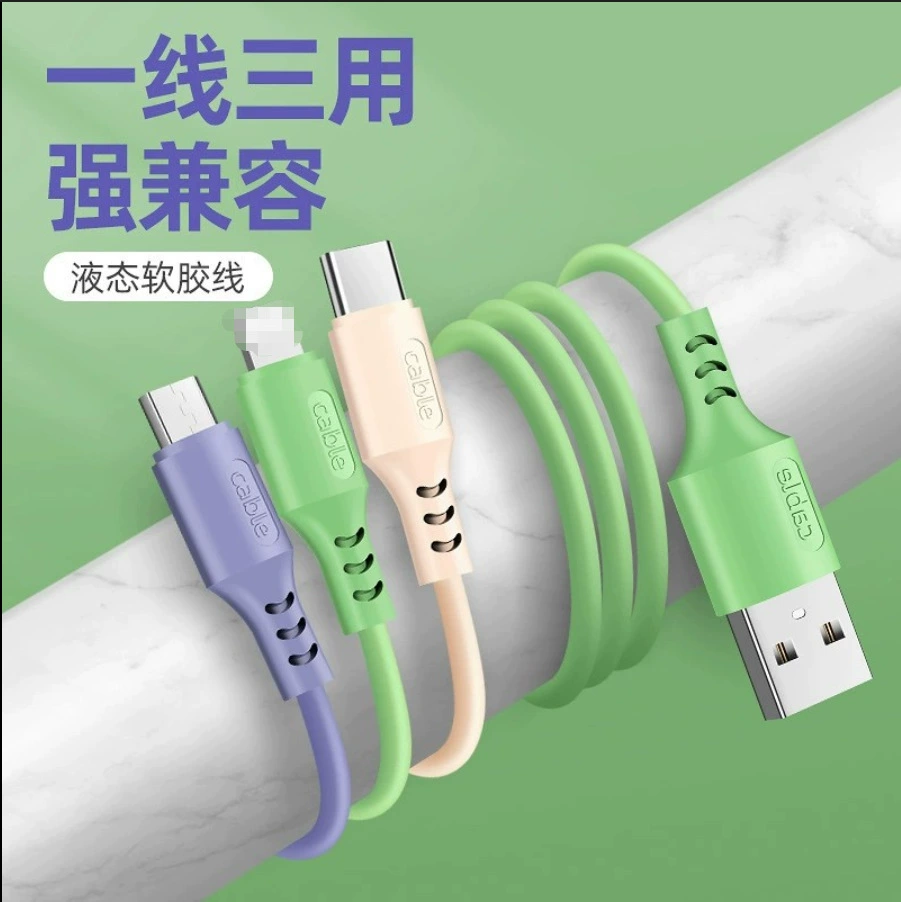 Жидкий силиконовый кабель для передачи данных один-три Чистая медь для зарядки мобильного телефона Android Type-C кабель для передачи данных три-в-одном