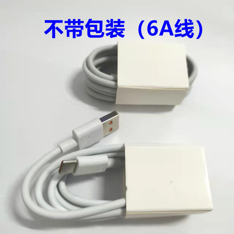 深圳市福田区一展旺电子商行