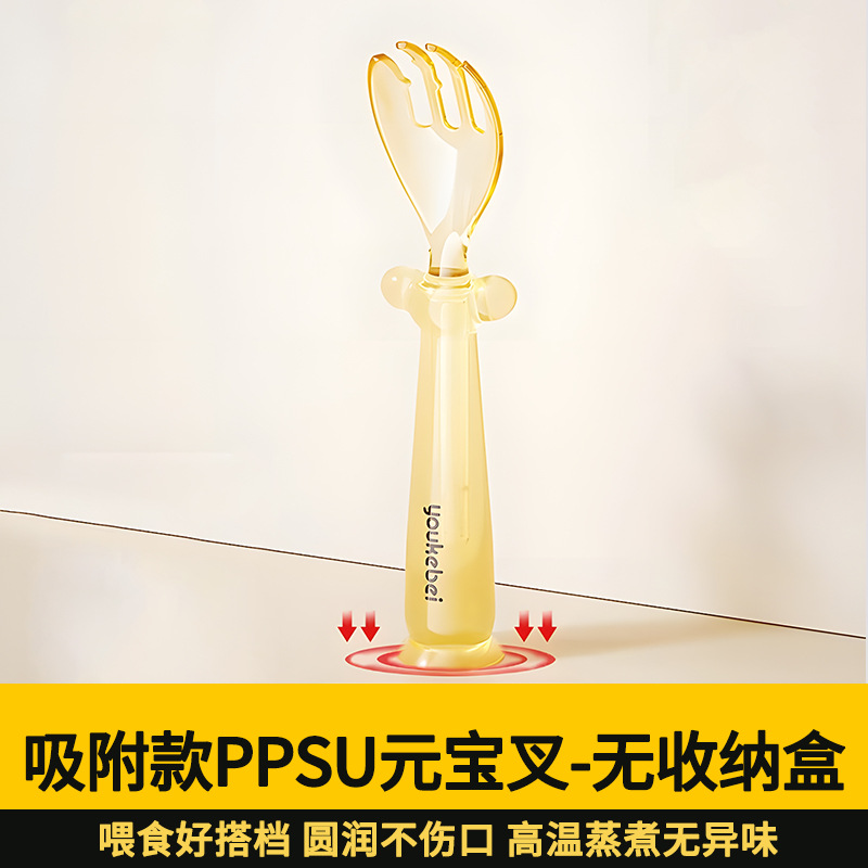 Coffee brown - single fork - with suction cup [no storage box]