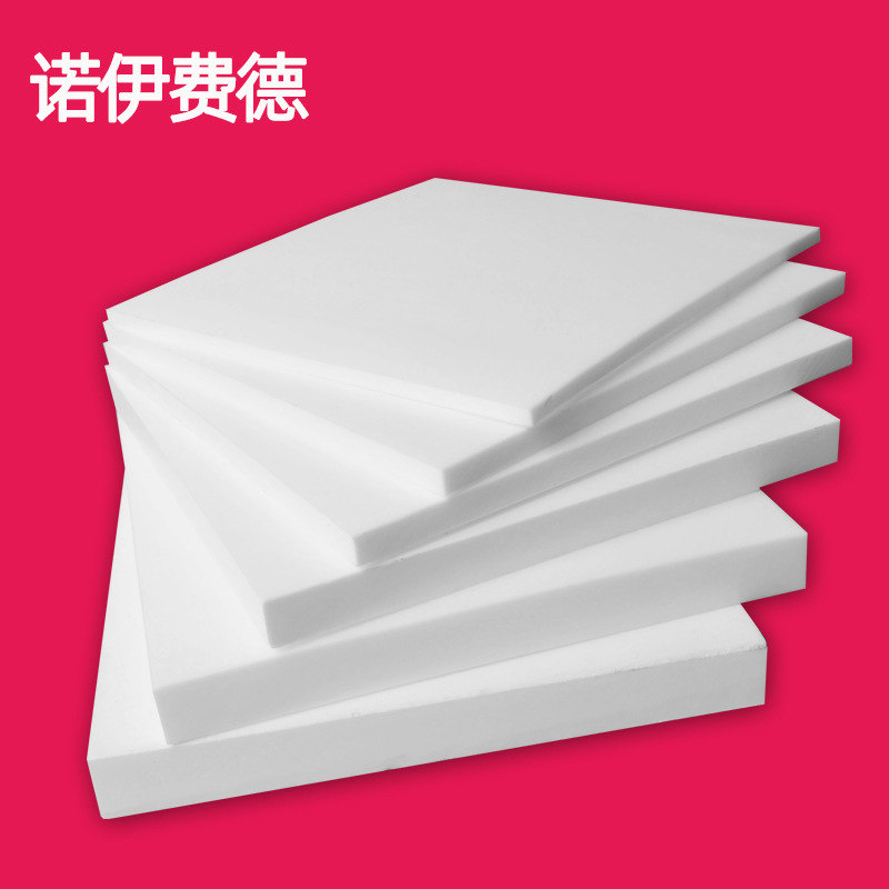 楼梯四氟板 聚四氟乙烯板耐腐蚀板A料PTFE塑料王铁氟龙板