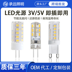 5vled電球3v電球g 4ピンusb光源g 9ハイライト照明