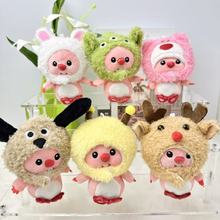 可爱萌小海狸变装创意头套露比钥匙扣毛绒公仔书包包挂饰创意挂件