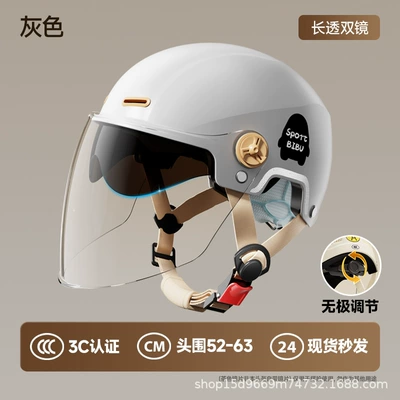 Seasons, Non-Pressure Hair Safety Helmet, Motosiklet kaskı (dəbilqə) - 3c-gray-double-mirror-adjustable-short-tea-mirror-high-definition-long-tea-mirror