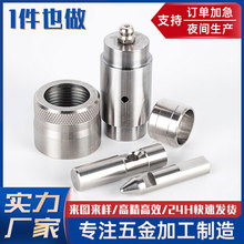 SҲPS܇㊏ͺϼӹxęC쾀㲿CNCӹ